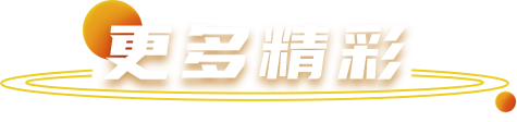 瓦力游戏| 首页 -瓦力出品,必属精品