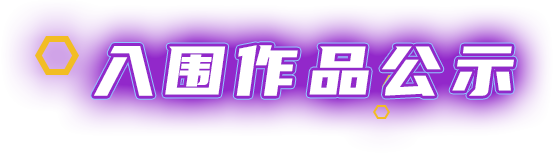 瓦力游戏| 首页 -瓦力出品,必属精品