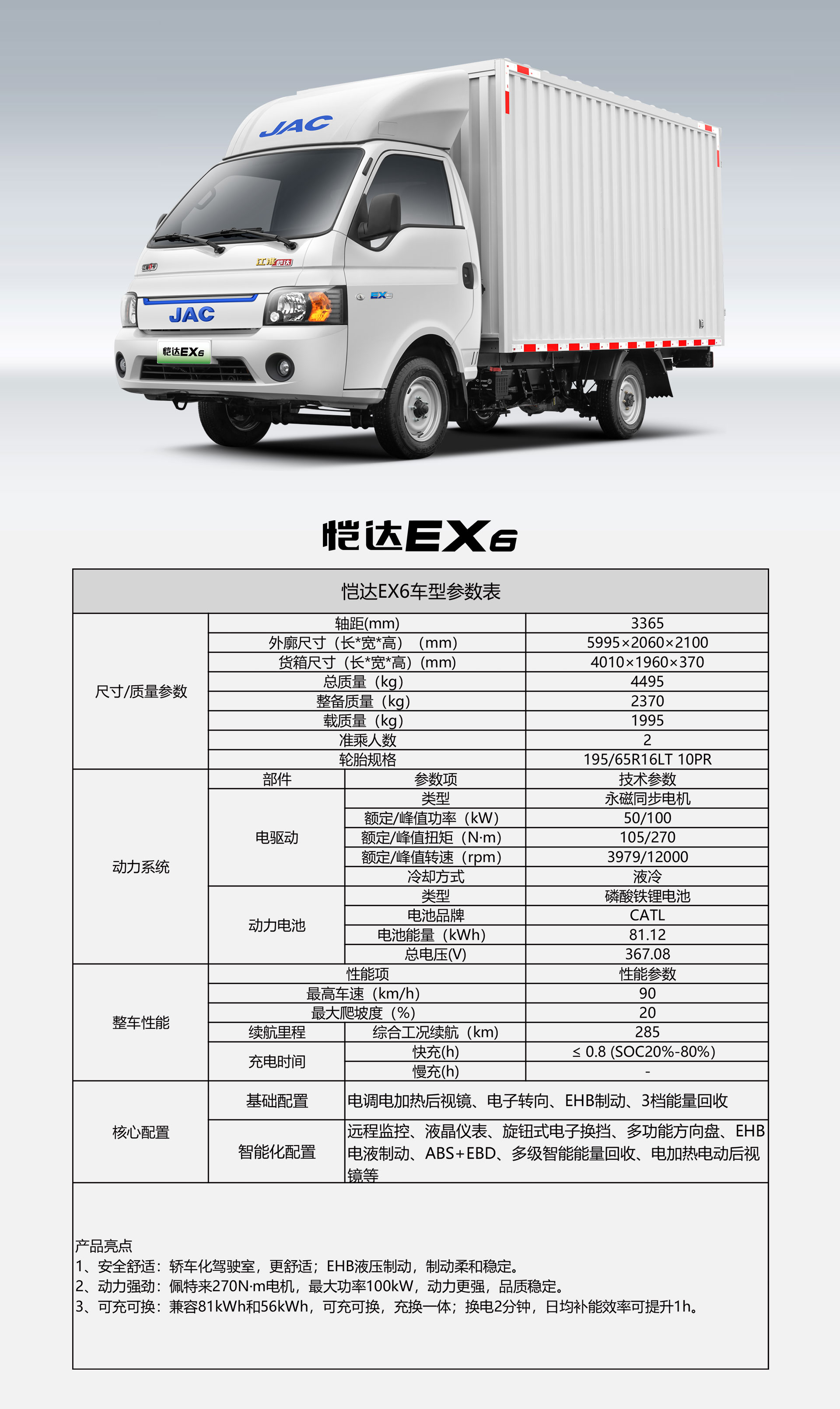 瓦力游戏| 首页 -瓦力出品,必属精品