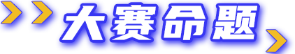 瓦力游戏| 首页 -瓦力出品,必属精品