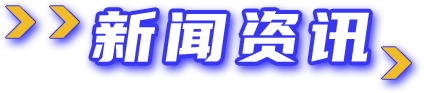 瓦力游戏| 首页 -瓦力出品,必属精品